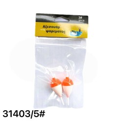 Φελλοί ψαρέματος - No.5 - 2PCS - 931403 Φελλοί ψαρέματος - No.5 - 2PCS - 931403