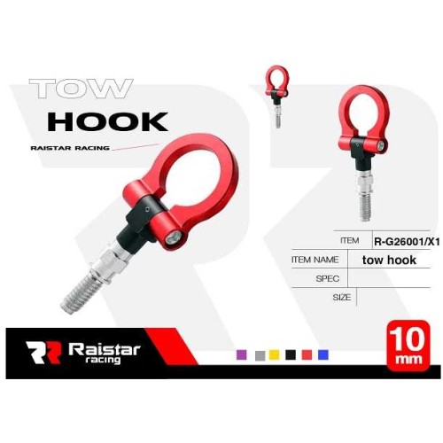 Γάντζος ρυμούλκησης οχημάτων - Tow Hook - R-G26201-J1 - 120090