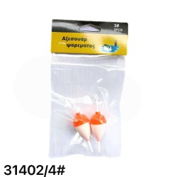 Φελλοί ψαρέματος - No.4 - 2PCS - 931402 Φελλοί ψαρέματος - No.4 - 2PCS - 931402