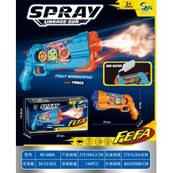 Παιδικό όπλο με ήχο & φωτισμό - AK-688A - 961866 Παιδικό όπλο με ήχο & φωτισμό - AK-688A - 961866