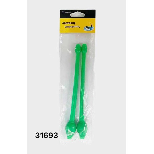 Σετ απαγκιστρωτές - 17cm - 2pcs - 31693 Σετ απαγκιστρωτές - 17cm - 2pcs - 31693