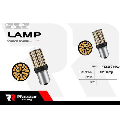 Λαμπτήρας LED - S25 - R-DS25G-01AU - 110202