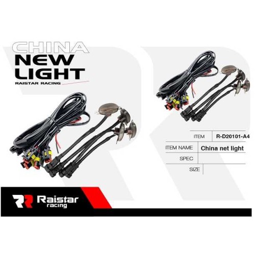 Σετ φωτισμού καμπίνας αυτοκινήτου LED - R-D20101-A4 - 110023