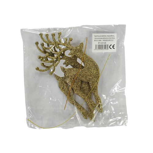 Σετ Χριστουγεννιάτικα στολίδια - 14cm - 2pcs - 231260 - Gold Σετ Χριστουγεννιάτικα στολίδια - 14cm - 2pcs - 231260 - Gold