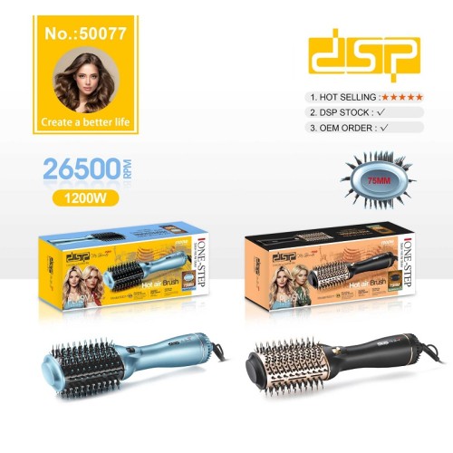 Ηλεκτρική βούρτσα μαλλιών - 50077 - DSP - 614252 - Black