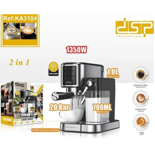Μηχανή Espresso με παραγωγή αφρόγαλου - KA3104 - DSP - 615273 Μηχανή Espresso με παραγωγή αφρόγαλου - KA3104 - DSP - 615273