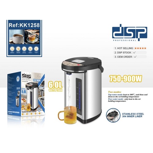 Ηλεκτρικός διανομέας ζεστού νερού - KK1258 - DSP - 615655 Ηλεκτρικός διανομέας ζεστού νερού - KK1258 - DSP - 615655