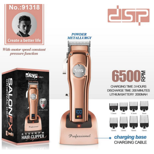 Κουρευτική μηχανή - 91318 - DSP - 617239 Κουρευτική μηχανή - 91318 - DSP - 617239