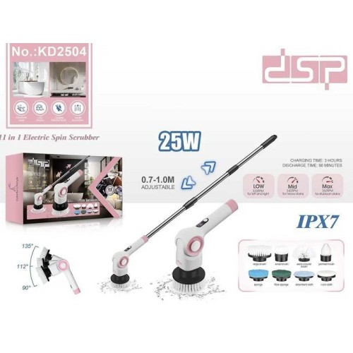 Ηλεκτρική βούρτσα καθαρισμού - Spin Scrubber - 11in1 - KD2504 - DSP - 617468 Ηλεκτρική βούρτσα καθαρισμού - Spin Scrubber - 11in1 - KD2504 - DSP - 617468