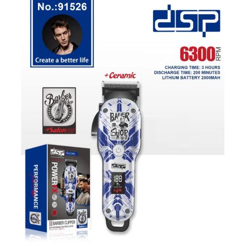 Κουρευτική μηχανή - Barber - 91526 - DSP - 618021 - Blue/White Κουρευτική μηχανή - Barber - 91526 - DSP - 618021 - Blue/White