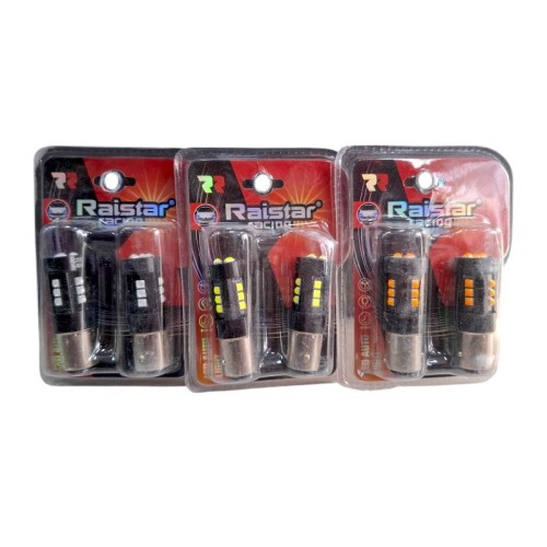 Λαμπτήρες LED διπολικοί - S25 - R-DS25D-04AU - 2pcs - 110224 Λαμπτήρες LED διπολικοί - S25 - R-DS25D-04AU - 2pcs - 110224