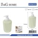 Θήκη κρεμοσάπουνου Dispenser πλαστική - Beige - 21577 Θήκη κρεμοσάπουνου Dispenser πλαστική - Beige - 21577