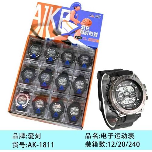 Παιδικό ψηφιακό ρολόι χειρός - 1811 - 757177 - Black Παιδικό ψηφιακό ρολόι χειρός - 1811 - 757177 - Black