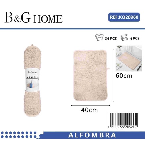 Πατάκι μπάνιου - M0839 - 40x60cm - Beige - 20960 Πατάκι μπάνιου - M0839 - 40x60cm - Beige - 20960