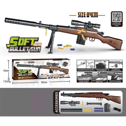 Παιδικό όπλο με μαλακές σφαίρες - Soft Gun - 319 - 84cm - 215490 Παιδικό όπλο με μαλακές σφαίρες - Soft Gun - 319 - 84cm - 215490