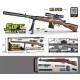Παιδικό όπλο με μαλακές σφαίρες - Soft Gun - 319 - 84cm - 215490 Παιδικό όπλο με μαλακές σφαίρες - Soft Gun - 319 - 84cm - 215490