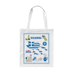 Υφασμάτινη τουριστική τσάντα καμβάς - Chalkidiki - 40x35cm - 221004 Υφασμάτινη τουριστική τσάντα καμβάς - Chalkidiki - 40x35cm - 221004