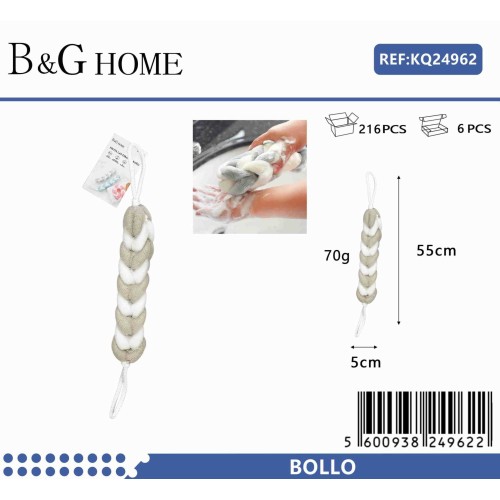 Σφουγγάρι μπάνιου πλάτης δίχτυ - Beige - 24962 Σφουγγάρι μπάνιου πλάτης δίχτυ - Beige - 24962