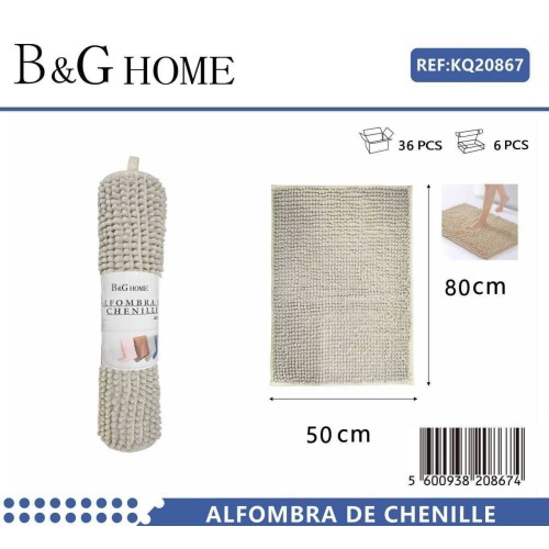 Πατάκι μπάνιου - M0832 - 50x80cm - Beige - 20867 Πατάκι μπάνιου - M0832 - 50x80cm - Beige - 20867