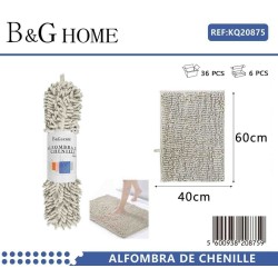 Πατάκι μπάνιου - M0832 - 40x60cm - Beige - 20875