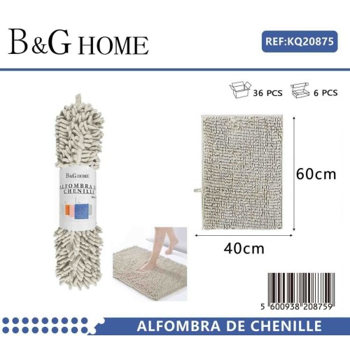 Πατάκι μπάνιου - M0832 - 40x60cm - Beige - 20875 Πατάκι μπάνιου - M0832 - 40x60cm - Beige - 20875