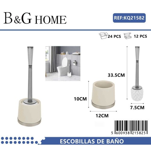 Βουρτσάκι τουαλέτας - Πιγκάλ - Beige - 21582 Βουρτσάκι τουαλέτας - Πιγκάλ - Beige - 21582