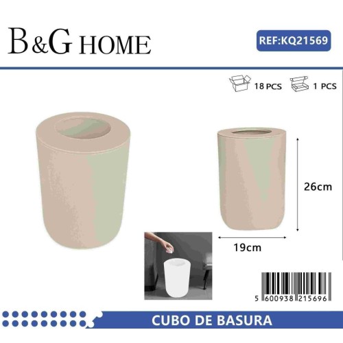 Κάδος απορριμμάτων μπάνιου πλαστικός - Beige - 21569 Κάδος απορριμμάτων μπάνιου πλαστικός - Beige - 21569