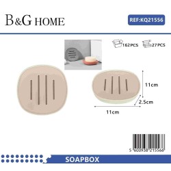 Σαπουνοθήκη μπάνιου πλαστική - Beige - 21556