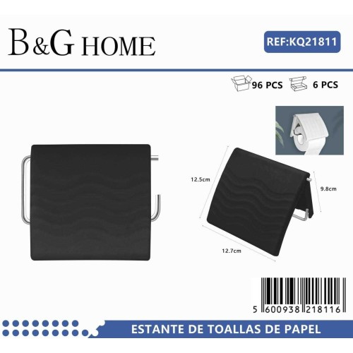 Βάση ρολού τουαλέτας - Black - 21811 Βάση ρολού τουαλέτας - Black - 21811
