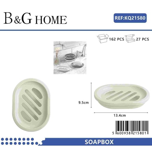 Σαπουνοθήκη μπάνιου πλαστική - Beige - 21580 Σαπουνοθήκη μπάνιου πλαστική - Beige - 21580