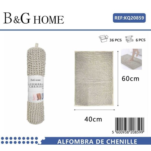 Πατάκι μπάνιου - M0832 - 40x60cm - Beige - 20859 Πατάκι μπάνιου - M0832 - 40x60cm - Beige - 20859