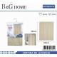 Κουρτίνα μπάνιου - Beige - 1.8x2m - 25750 Κουρτίνα μπάνιου - Beige - 1.8x2m - 25750
