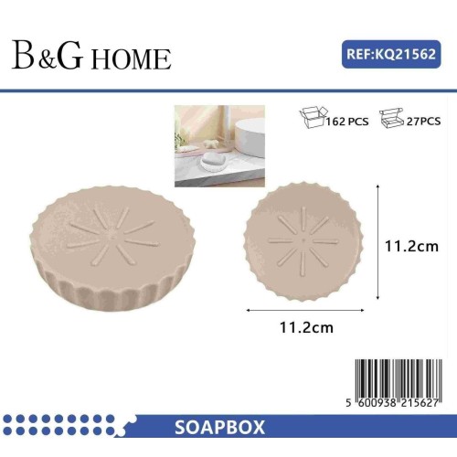 Σαπουνοθήκη μπάνιου πλαστική - Beige - 21562 Σαπουνοθήκη μπάνιου πλαστική - Beige - 21562