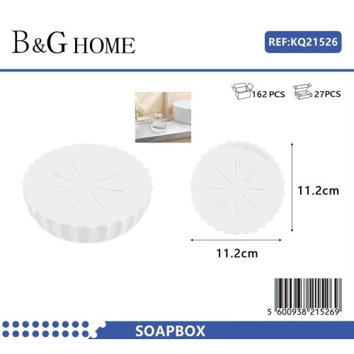 Σαπουνοθήκη μπάνιου πλαστική - White - 21526 Σαπουνοθήκη μπάνιου πλαστική - White - 21526