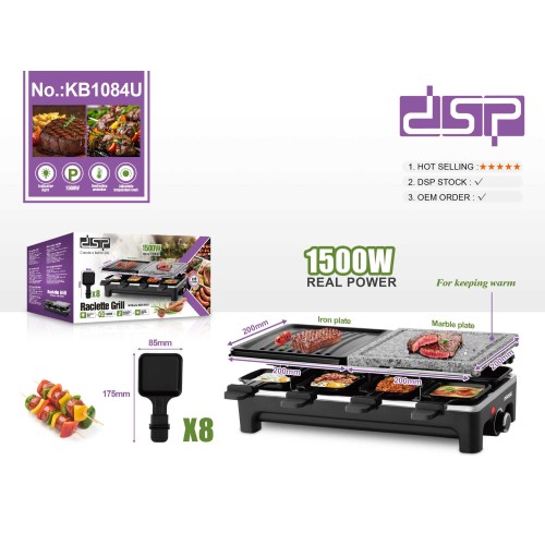 Ηλεκτρική ψησταριά - Barbeque-Grill - KB1084U - DSP - 617888 Ηλεκτρική ψησταριά - Barbeque-Grill - KB1084U - DSP - 617888