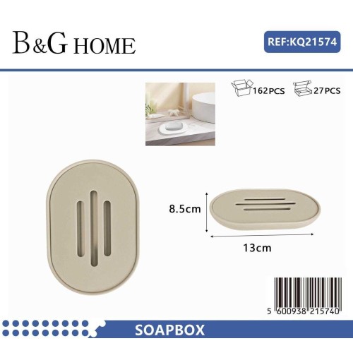 Σαπουνοθήκη μπάνιου πλαστική - Beige - 21574 Σαπουνοθήκη μπάνιου πλαστική - Beige - 21574