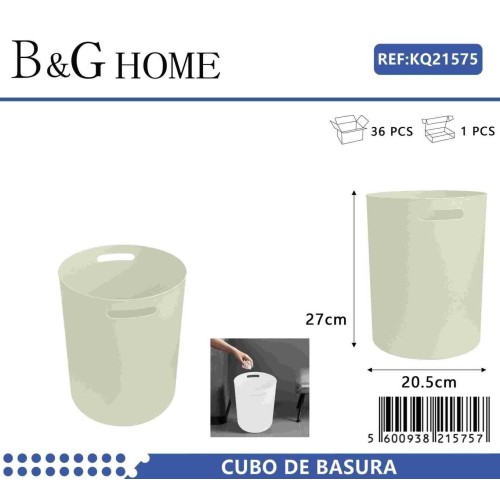 Κάδος απορριμμάτων μπάνιου πλαστικός - Beige - 21575 Κάδος απορριμμάτων μπάνιου πλαστικός - Beige - 21575