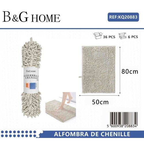 Πατάκι μπάνιου - M0832 - 50x80cm - Beige - 20883 Πατάκι μπάνιου - M0832 - 50x80cm - Beige - 20883