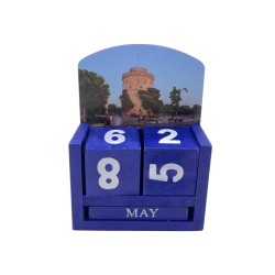 Σετ διακοσμητικά Souvenir - Ημερολόγιο - 4 τεμάχια - 251834