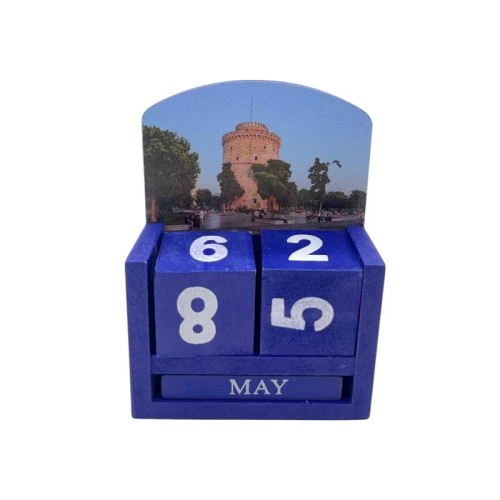 Σετ διακοσμητικά Souvenir - Ημερολόγιο - 4 τεμάχια - 251834 Σετ διακοσμητικά Souvenir - Ημερολόγιο - 4 τεμάχια - 251834