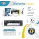 Παιδικό αρμόνιο με μικρόφωνο - USB - Q-699A32 - 215153 Παιδικό αρμόνιο με μικρόφωνο - USB - Q-699A32 - 215153