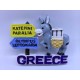 Τουριστικό μαγνητάκι Souvenir - Σετ 12pcs - Greece - 678427 Τουριστικό μαγνητάκι Souvenir - Σετ 12pcs - Greece - 678427