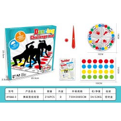 Παιχνίδι μουσικό χαλί χορού - AY666-3 - 215151