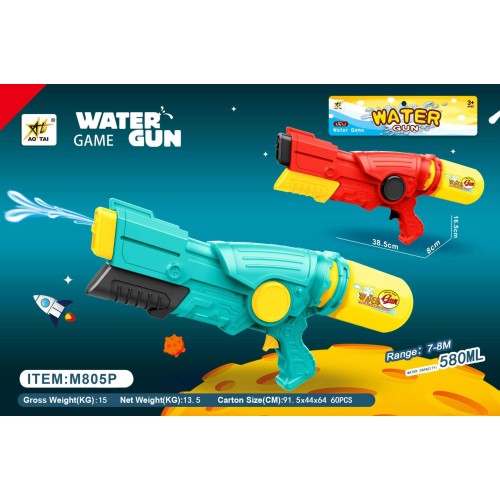 Νεροπίστολο - M805P - 580ml - 117229 - Blue Νεροπίστολο - M805P - 580ml - 117229 - Blue