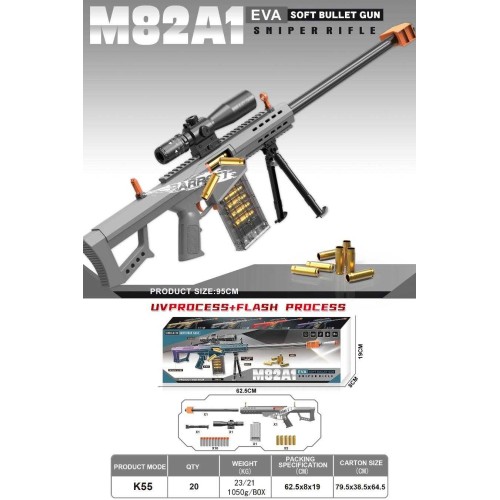 Παιδικό όπλο στόχου - Soft Gun - K55-M82A1 - 95cm - 215739 Παιδικό όπλο στόχου - Soft Gun - K55-M82A1 - 95cm - 215739