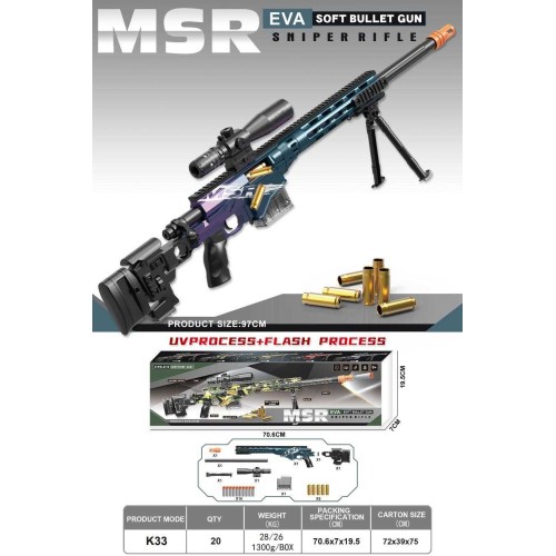 Παιδικό όπλο στόχου - Soft Gun - K33-MSR - 97cm - 215737 Παιδικό όπλο στόχου - Soft Gun - K33-MSR - 97cm - 215737