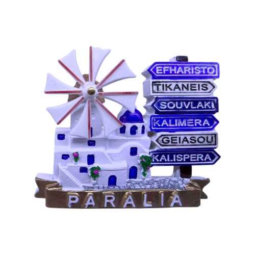 Τουριστικό μαγνητάκι Souvenir - Σετ 12pcs - Paralia - 678423 Τουριστικό μαγνητάκι Souvenir - Σετ 12pcs - Paralia - 678423