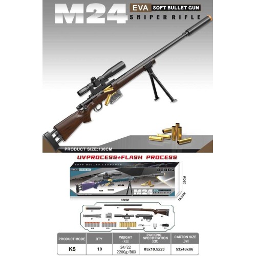 Παιδικό όπλο στόχου - Soft Gun - K5-M24 - 130cm - 215735 Παιδικό όπλο στόχου - Soft Gun - K5-M24 - 130cm - 215735