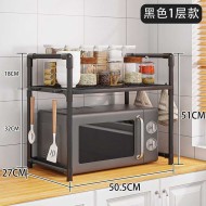 Μεταλλική ραφιέρα οργάνωσης κουζίνας - YH6616-1B - 718509 - Black