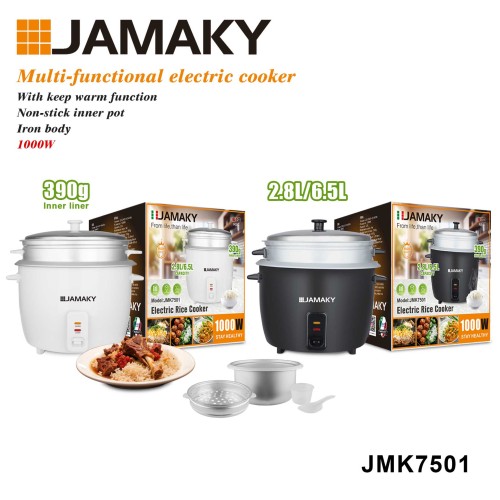 Ηλεκτρικός μάγειρας ρυζιού - Rice Cooker - JMK7501 - White - 501018 Ηλεκτρικός μάγειρας ρυζιού - Rice Cooker - JMK7501 - White - 501018